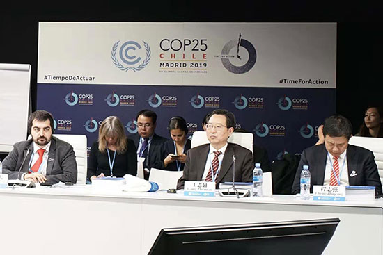 中电联王志轩参加联合国气候大会COP25系列会议和活动