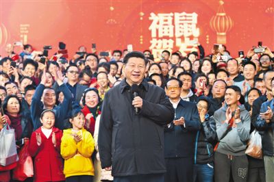 习近平向全国各族人民致以美好的新春祝福