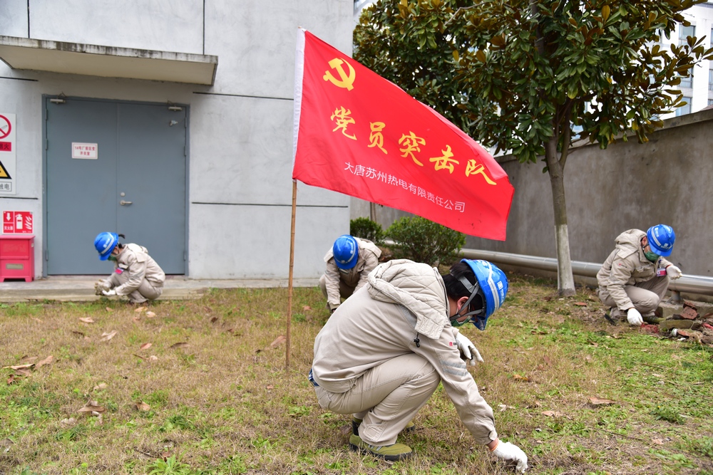 大唐苏州热电：组织开展“学雷锋”主题志愿活动