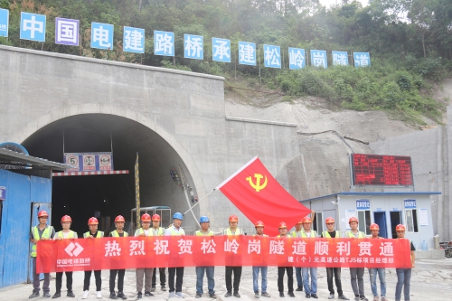 中电建水电五局：青山为证，苦尽甘来终有时