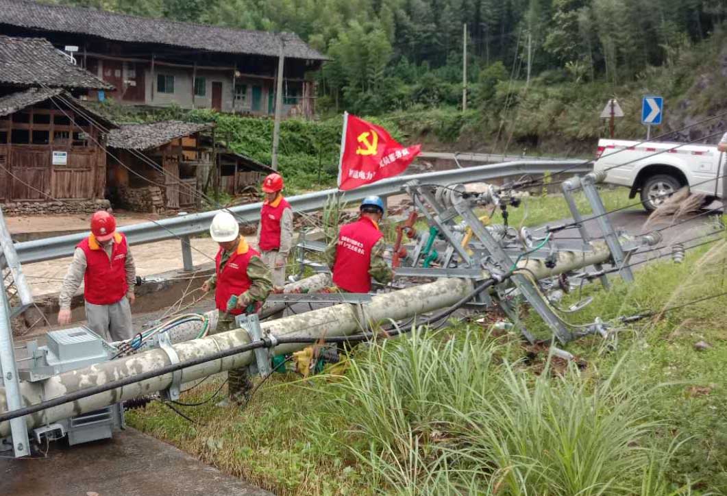 国家电网：南平供电公司积极应对暴雨天气 确保电网安全运行