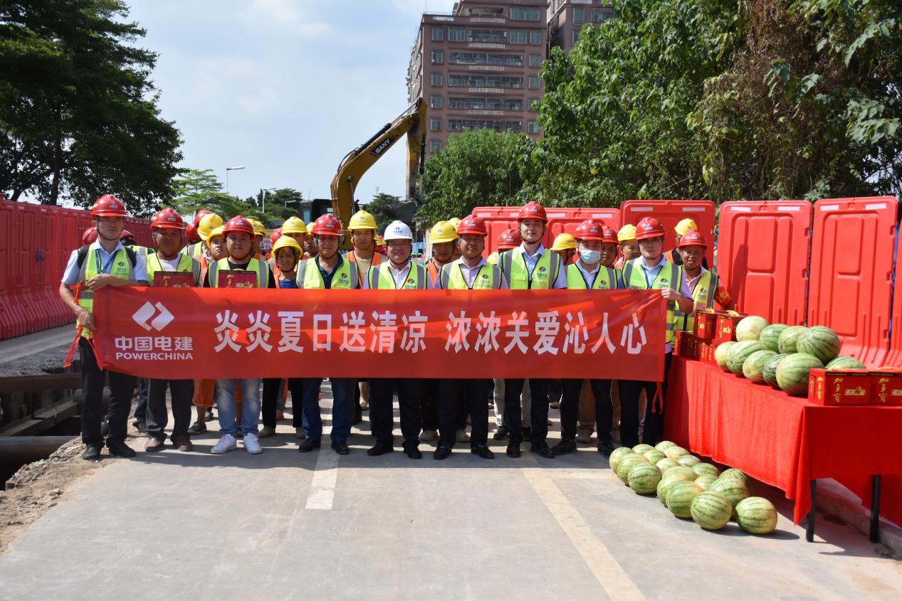 中电建第三工程公司：工会到佛山项目送清凉